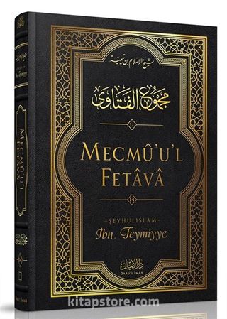 Mecmûu'l-Fetava (14. Cilt)