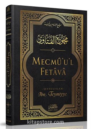 Mecmûu'l-Fetava (16. Cilt)