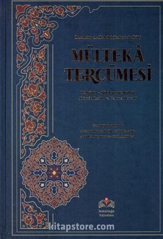 Mülteka Tercümesi Kelime Manalı (1.Cilt)