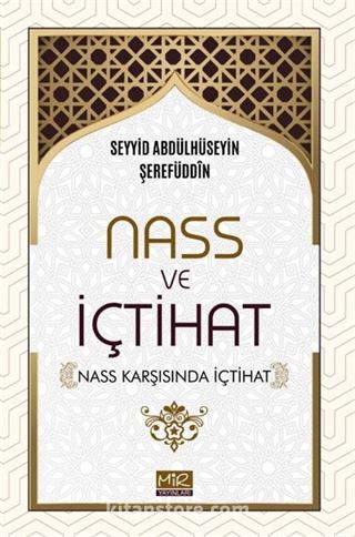 Nass ve İçtihat (Nass Karşısında İçtihat)