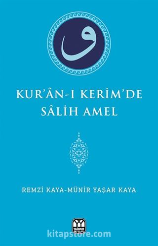 Kur'an-ı Kerim'de Salih Amel