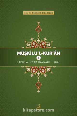 Müşkilu'l-Kur'an 1