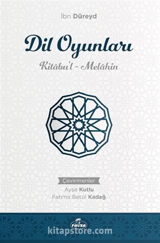 Dil Oyunları