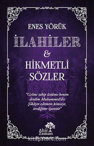 İlahiler