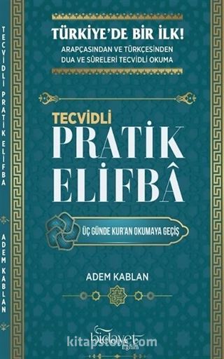 Tecvidli Pratik Elifba