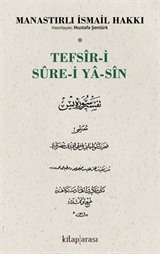 Tefsir-i Sure-i Ya-Sin