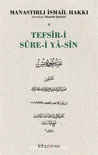 Tefsir-i Sure-i Ya-Sin