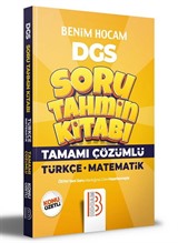 2022 DGS Türkçe - Matematik Tamamı Çözümlü Soru Tahmin Kitabı