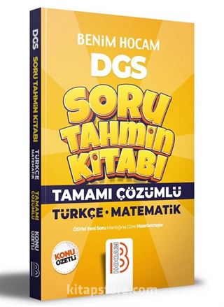 2022 DGS Türkçe - Matematik Tamamı Çözümlü Soru Tahmin Kitabı