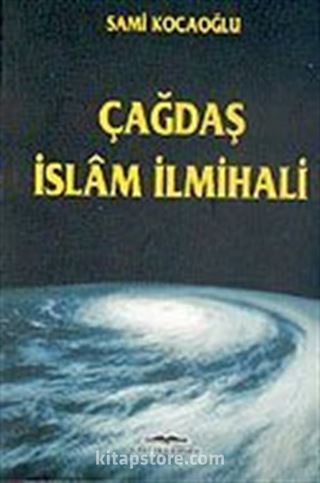 Çağdaş İslam İlmihali