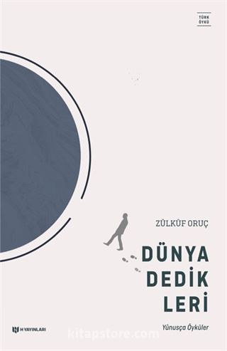 Dünya Dedikleri