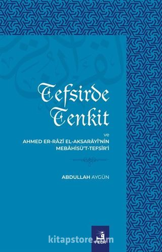 Tefsirde Tenkit ve Ahmed Er-Razî El-Aksarayî'nin Mebahisü't-Tefsîr'i