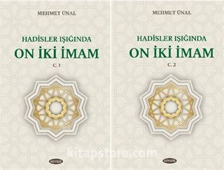 Hadisler Işığında On İki İmam (2 Cilt)