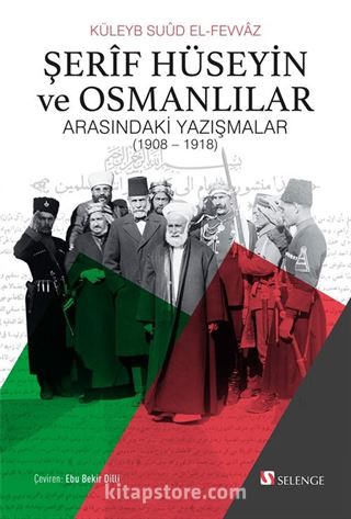 Şerif Hüseyin ve Osmanlılar Arasındaki Yazışmalar (1908-1918)