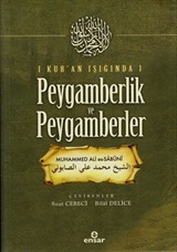 Kur'an Işığında Peygamberlik ve Peygamberler