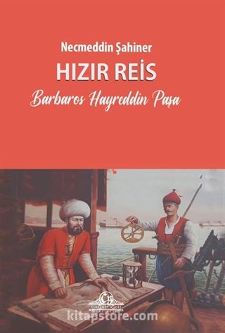 Hızır Reis