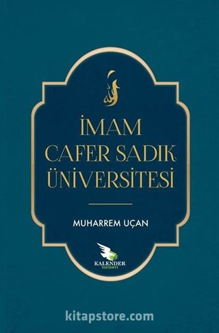 İmam Cafer Sadık Üniversitesi