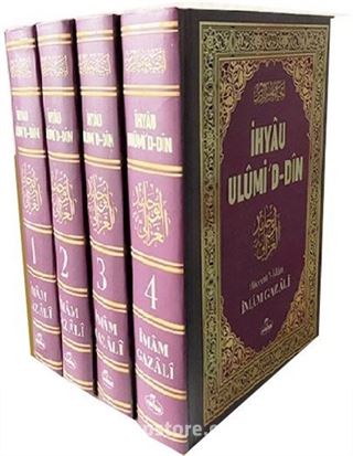 İhyau Ulûmi'd-Din (4 Cilt - Şamua)