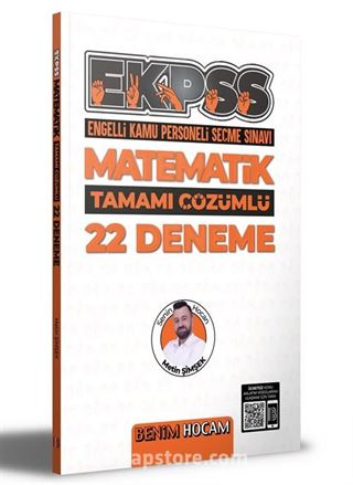 2022 EKPSS Matematik Tamamı Çözümlü 22 Deneme