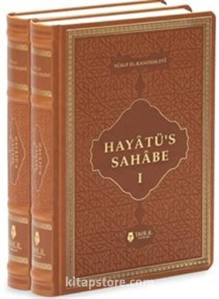 Hayatü's Sahabe (Termo Deri 2 Cilt Takım)