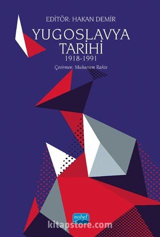 Yugoslavya Tarihi (1918-1991)