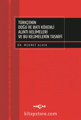 Türkçenin Doğu ve Batı Kökenli Alıntı Kelimeleri ve Bu Kelimelerin Tasnifi