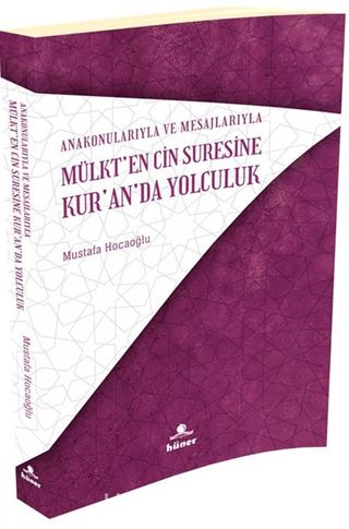 Ana Konularıyla ve Mesajlarıyla Mülk'ten Cin Suresine Kur'an'da Yolculuk