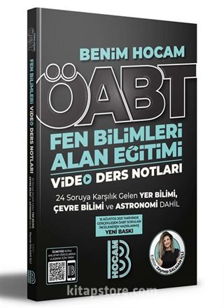 2022 ÖABT Fen Bilimleri Alan Eğitimi Video Ders Notları