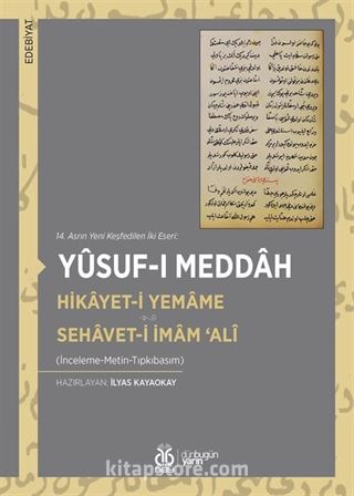 14. Asrın Yeni Keşfedilen İki Eseri: Hikayet-i Yemame Sehavet-i İmam 'Alî