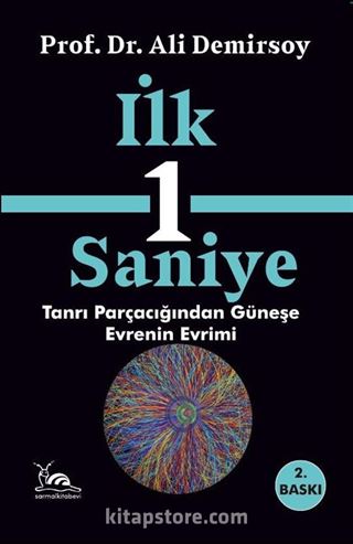 İlk Bir Saniye