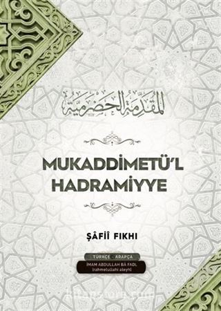 Mukaddimetü'l Hadramiyye