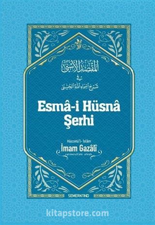 Esma-i Hüsna Şerhi