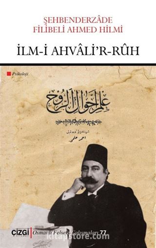 İlm-i Ahvalir'r-Ruh (Psikoloji)