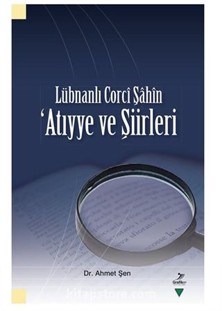 Lübnanlı Corci Şahin Atiyye ve Şiirleri