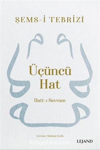 Üçüncü Hat