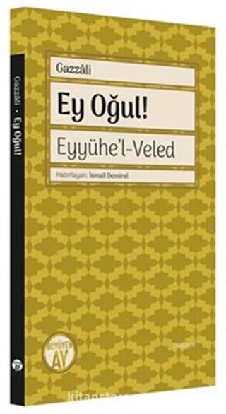 Ey Oğul