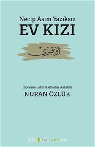 Ev Kızı