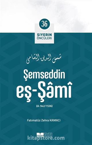 Şemseddin eş-Şami / Siyerin Öncüleri (36)