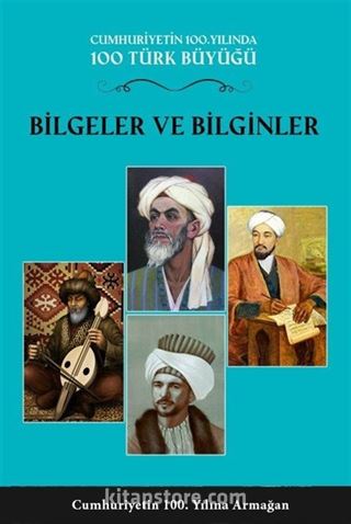 Bilgeler ve Bilginler (1. Cilt)