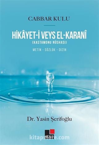 Hikayet-i Veys El-Karanî (Kastamonu Nüshası)