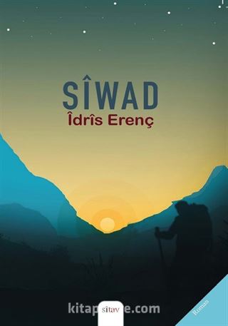 Sîwad