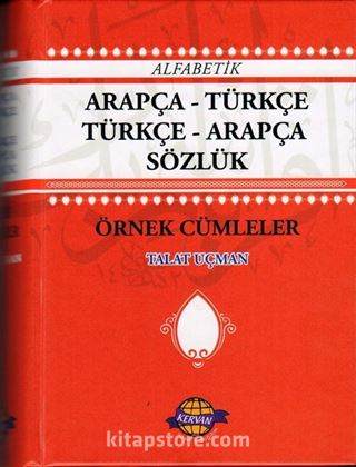 Alfabetik Arapça-Türkçe / Türkçe-Arapça Sözlük (Örnek Cümleler)