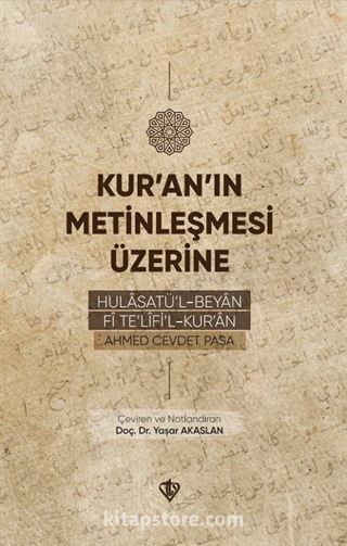 Kur'an'ın Metinleşmesi Üzerine