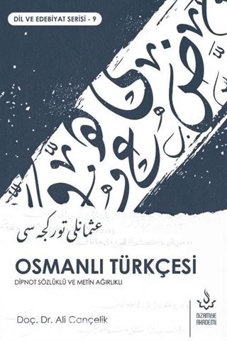 Osmanlı Türkçesi