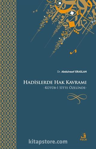 Hadislerde Hak Kavramı