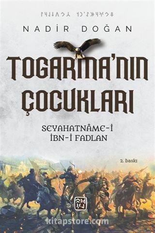 Togarma'nın Çocukları