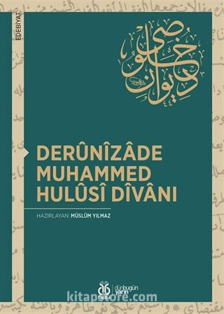 Derunizade Muhammed Hulusi Divanı