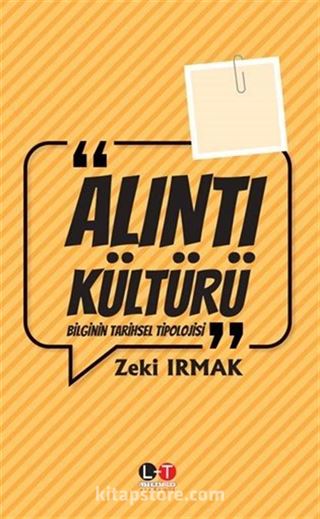 Alıntı Kültürü