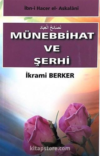 Münebbihat ve Şerhi