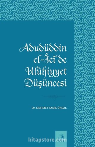 Adudüddin el-Îcî'de Ulûhiyyet Düşüncesi